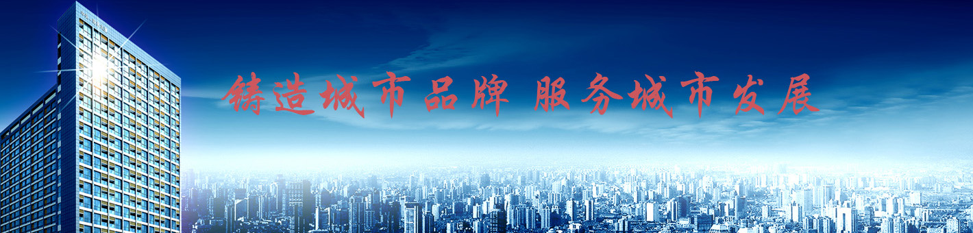 完善質(zhì)量保障
