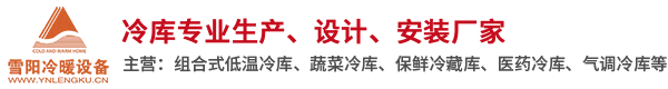 云唐智能科技